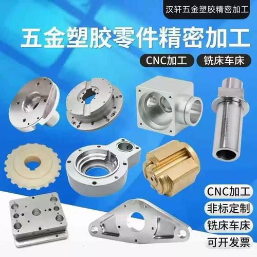 pom黄铜铝合金不锈钢cnc数控车床五金机械零件精密加工非标个性